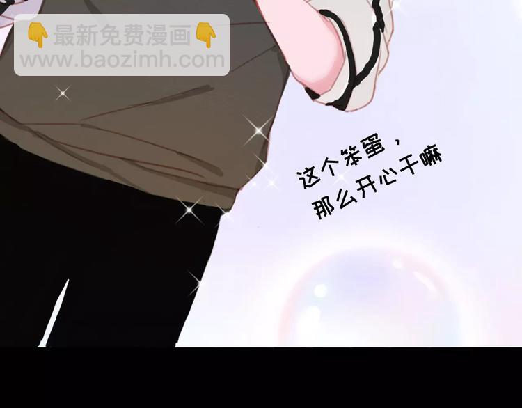 序章 我的宠物是人类（喵~）34