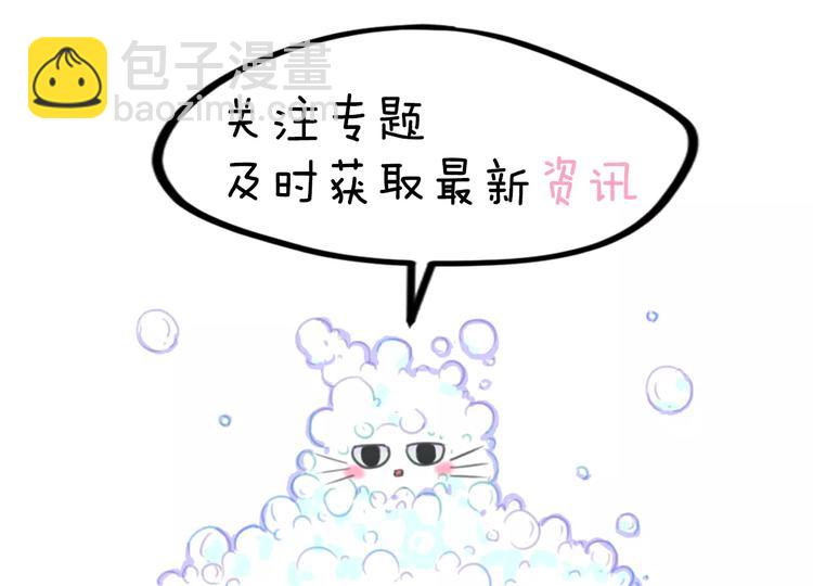 序章 我的宠物是人类（喵~）59