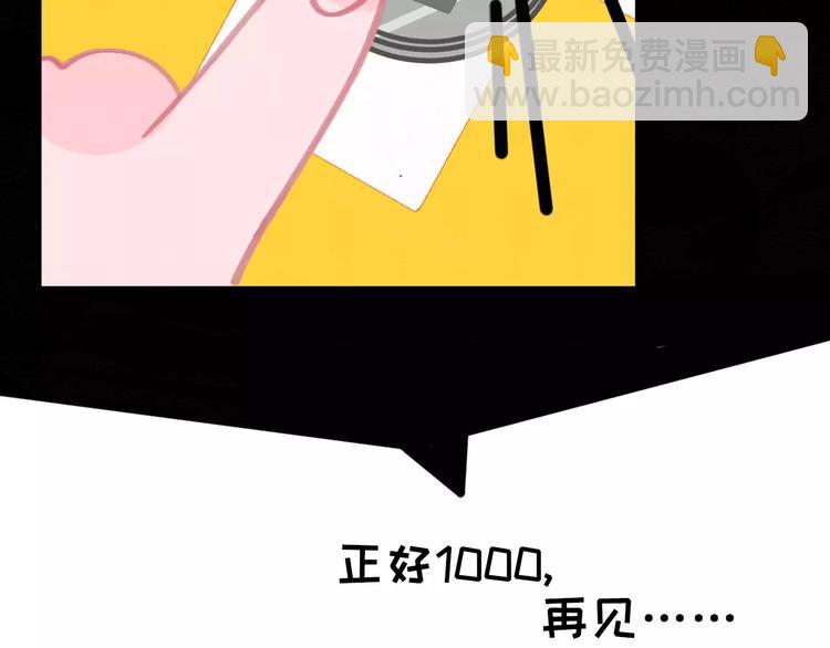 序章 我的宠物是人类（喵~）6