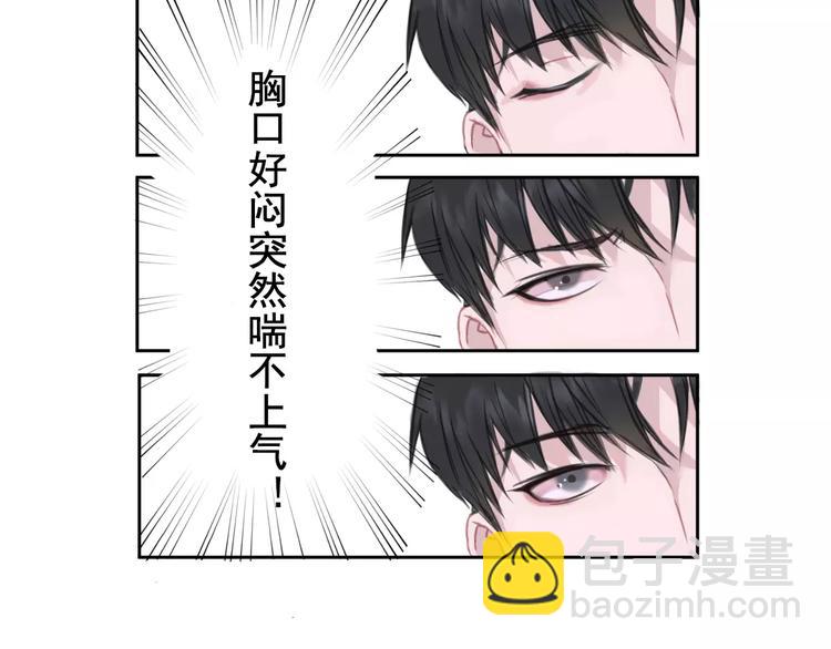 第1话 从天而降的萌宠40