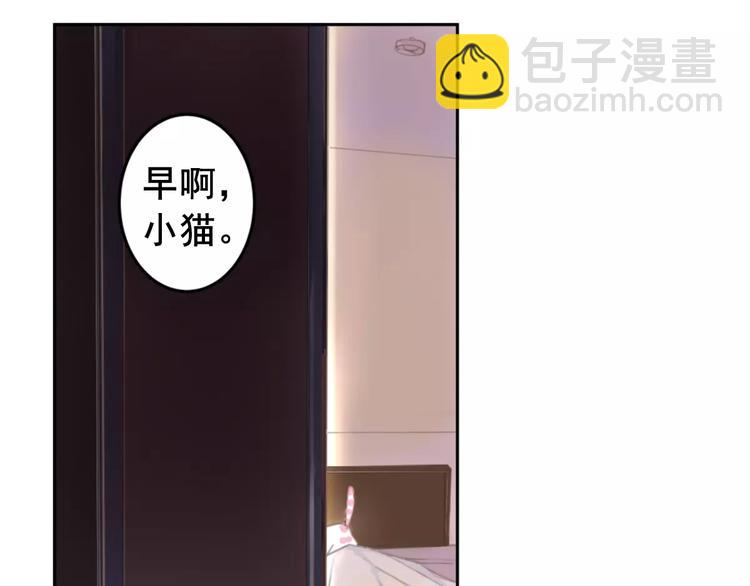 第1话 从天而降的萌宠50