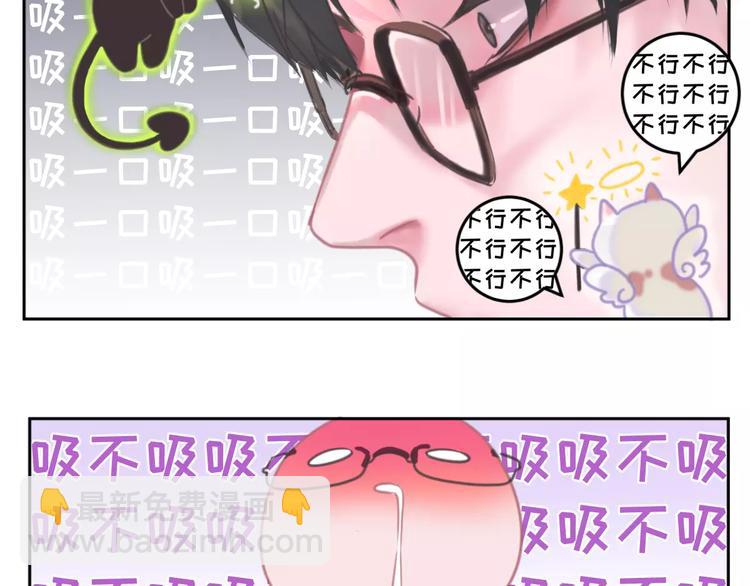 第1话 从天而降的萌宠62