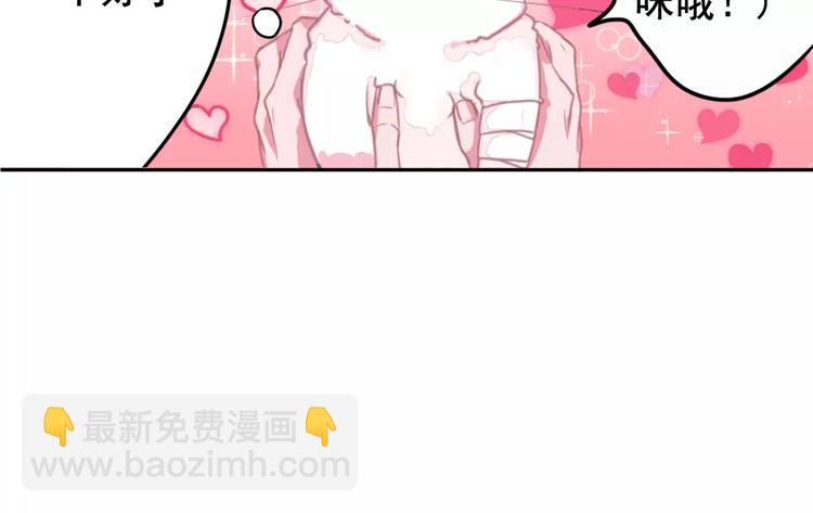 第1话 从天而降的萌宠64
