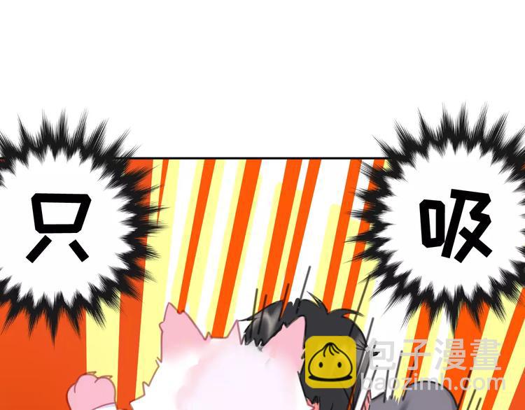 第1话 从天而降的萌宠65