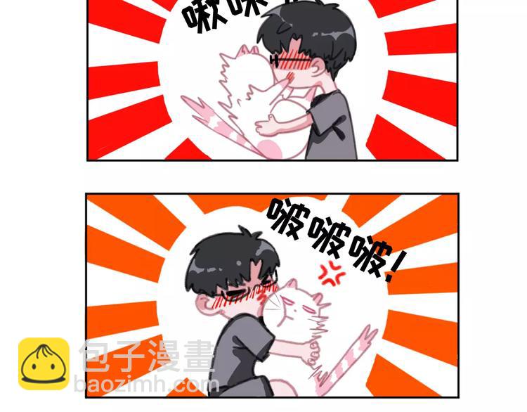 第1话 从天而降的萌宠67