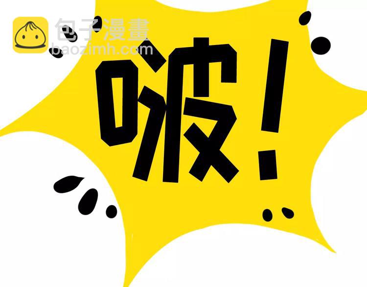 第1话 从天而降的萌宠70