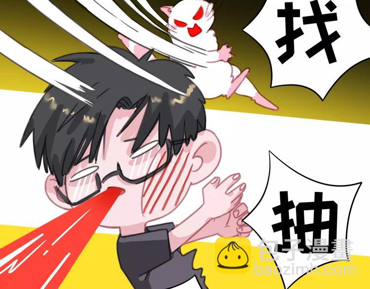 第1话 从天而降的萌宠79