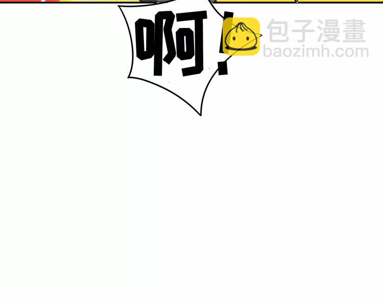 第1话 从天而降的萌宠80