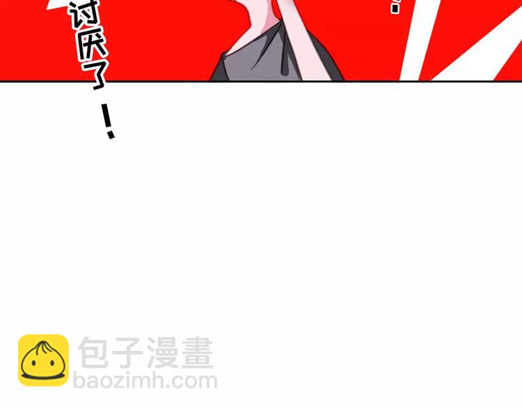 第1话 从天而降的萌宠89