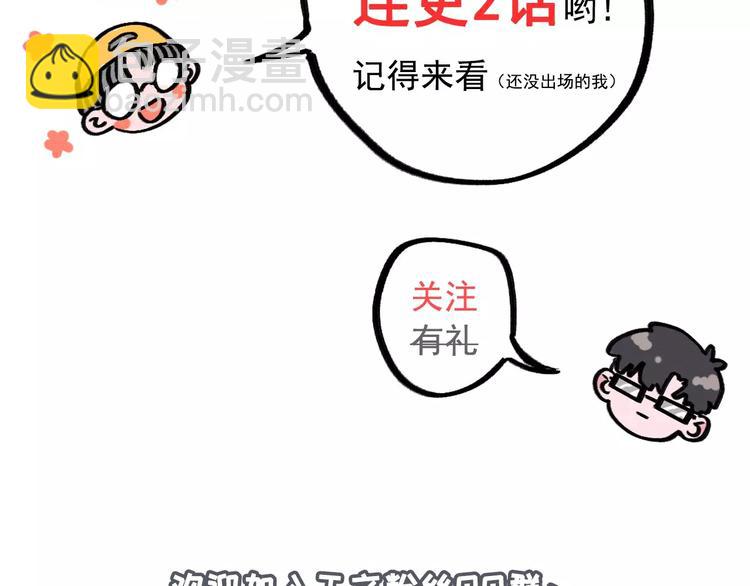 第1话 从天而降的萌宠94