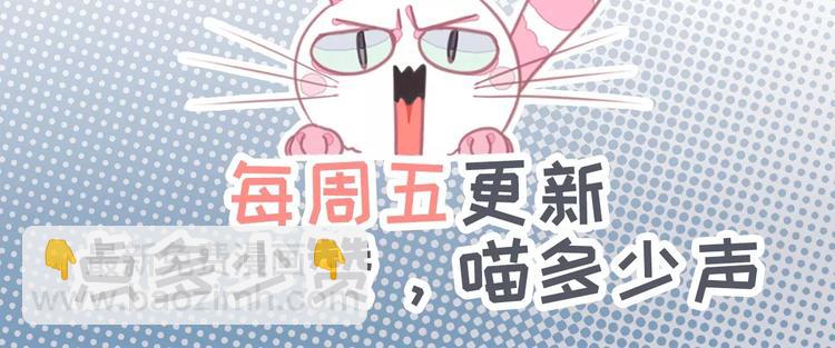 第1话 从天而降的萌宠96