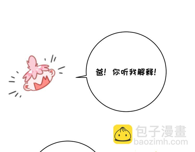 第8话 回家历险记103