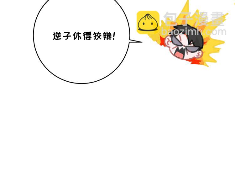 第8话 回家历险记108