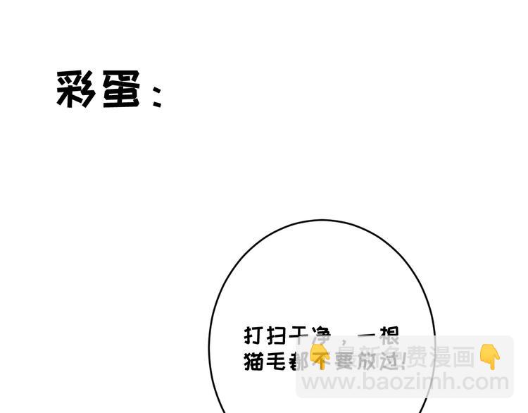 第8话 回家历险记110