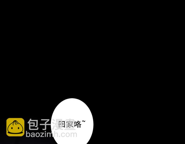 第8话 回家历险记15