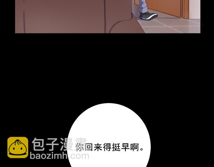第8话 回家历险记17