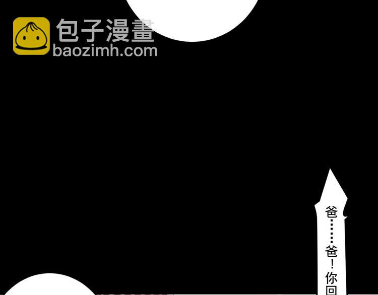 第8话 回家历险记18
