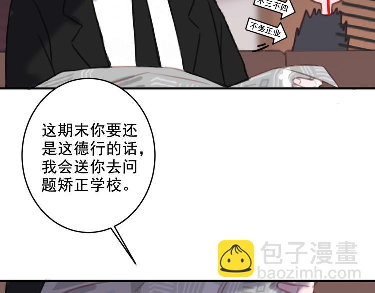 第8话 回家历险记21