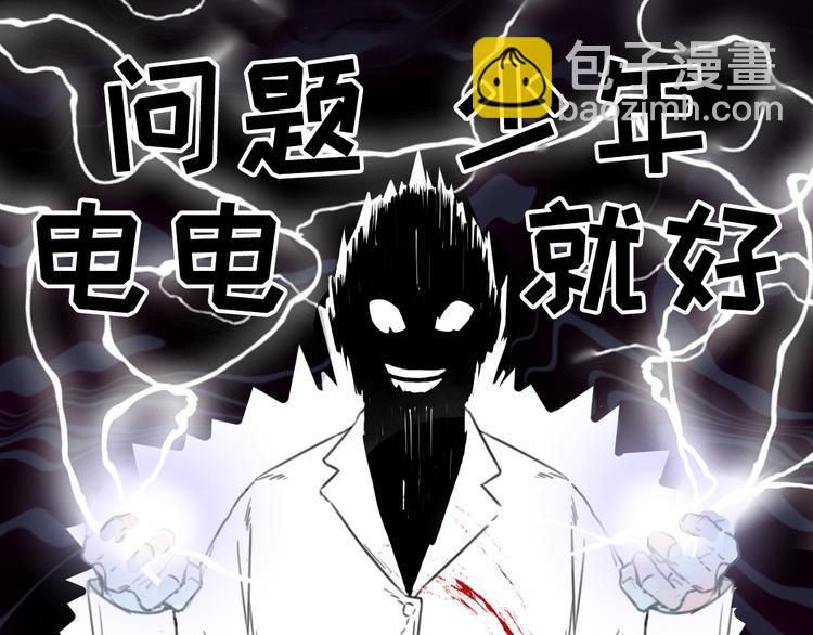 第8话 回家历险记24