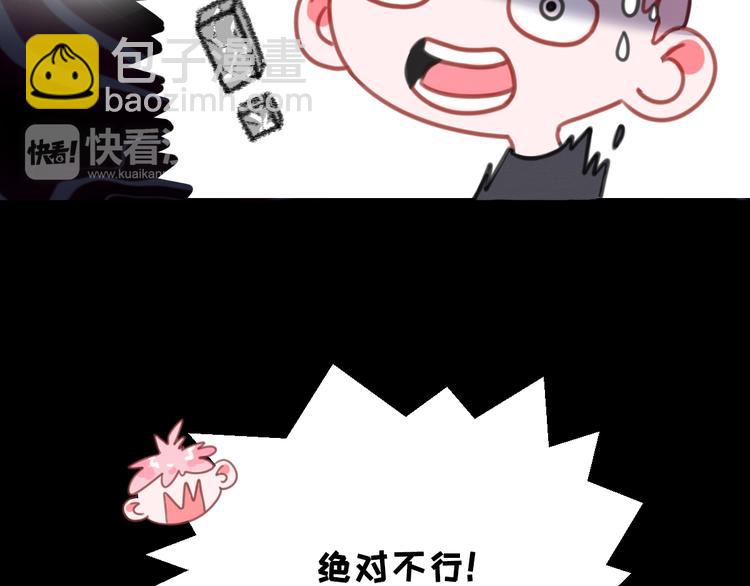第8话 回家历险记27
