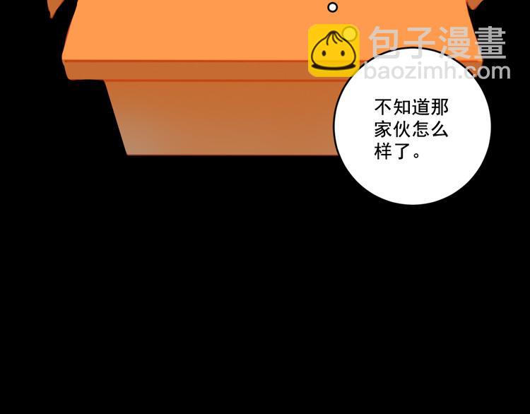 第8话 回家历险记33