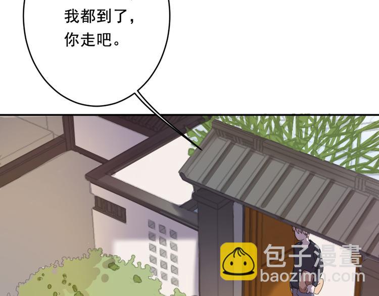 第8话 回家历险记5