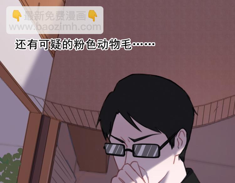 第8话 回家历险记58