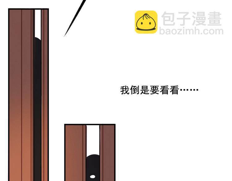 第8话 回家历险记67