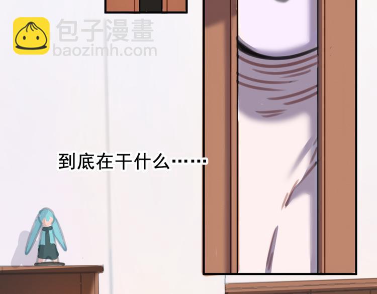 第8话 回家历险记69