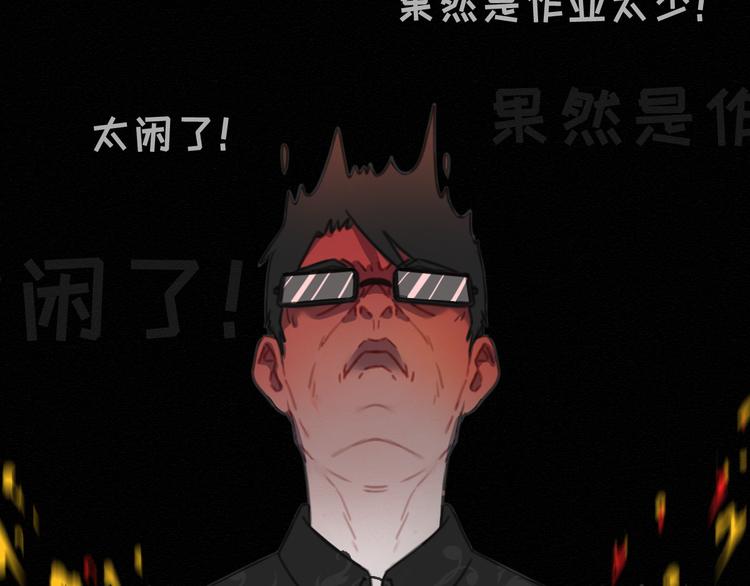 第8话 回家历险记79
