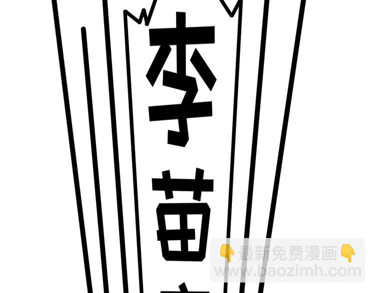 第8话 回家历险记82