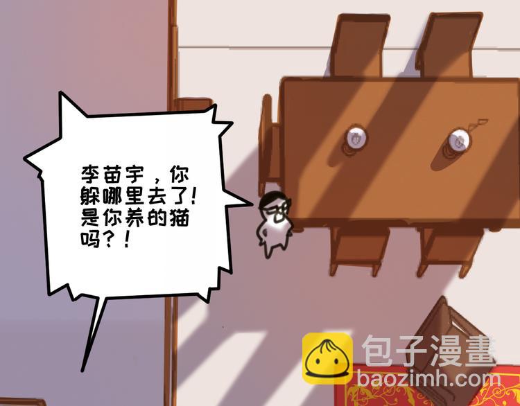 第8话 回家历险记85