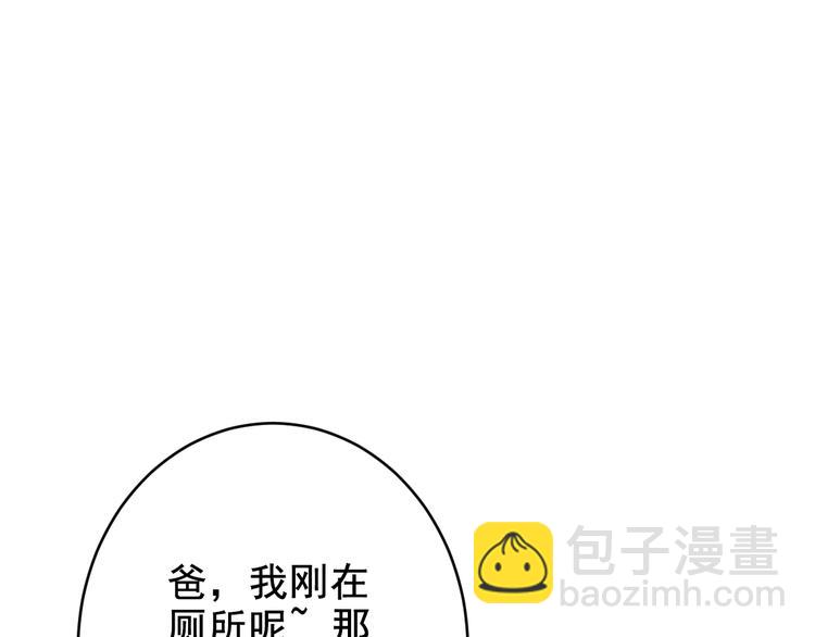 第8话 回家历险记88
