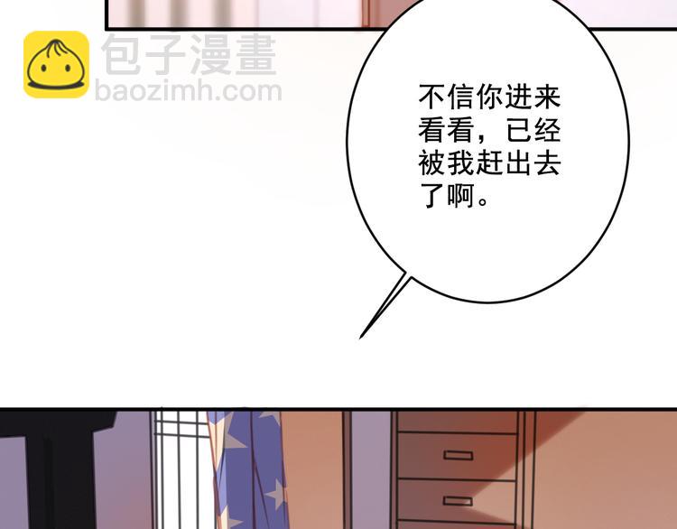 第8话 回家历险记91