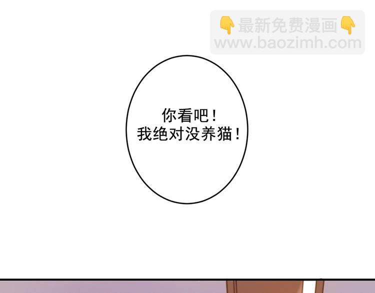 第8话 回家历险记93