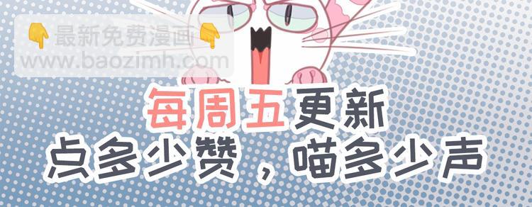 第11话 我的猫耳？！101