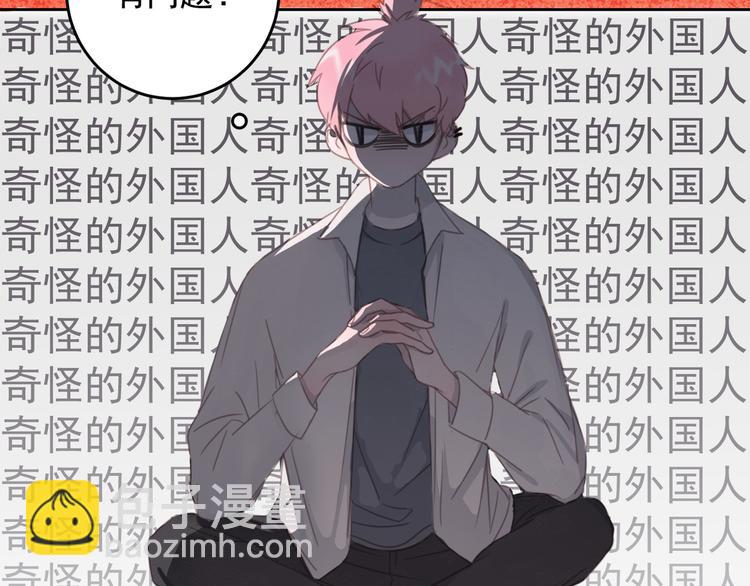 第11话 我的猫耳？！11