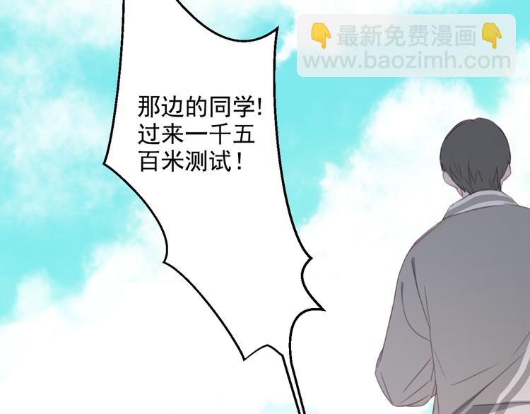 第11话 我的猫耳？！13