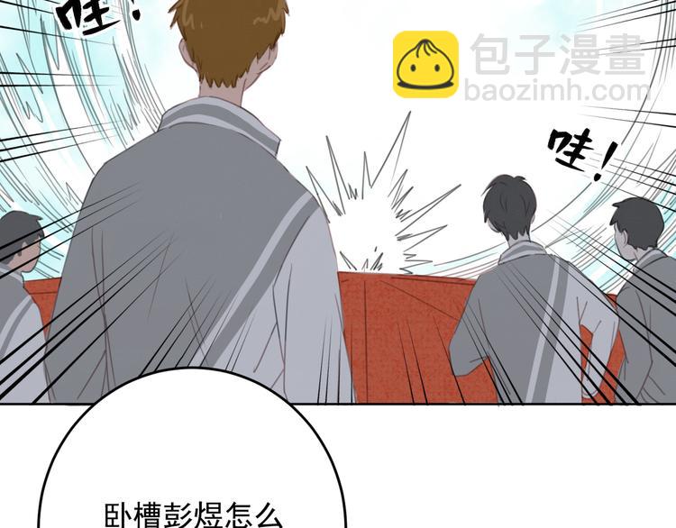 第11话 我的猫耳？！30