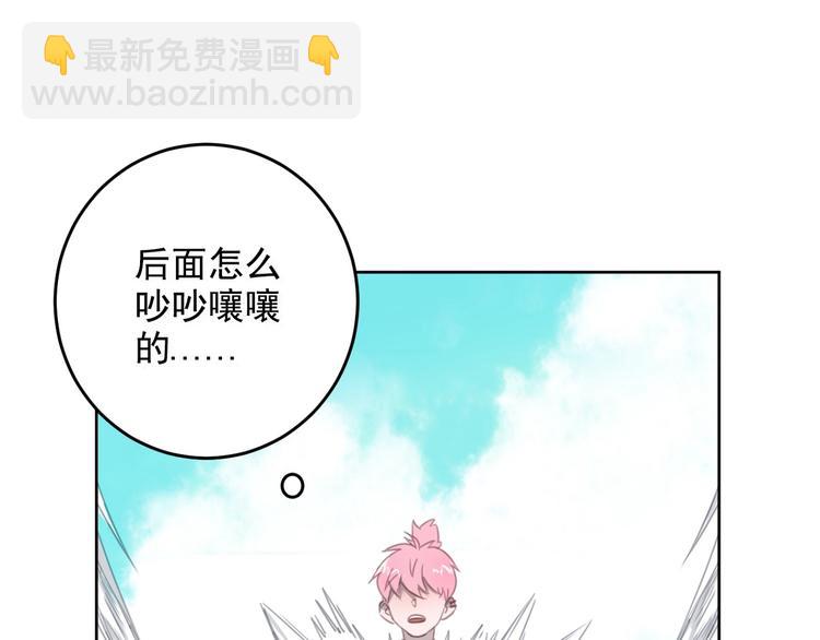 第11话 我的猫耳？！33
