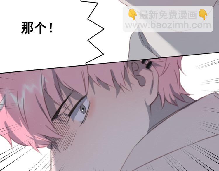 第11话 我的猫耳？！39