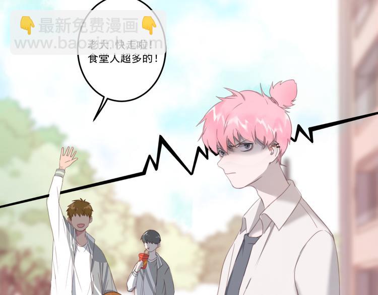 第11话 我的猫耳？！4