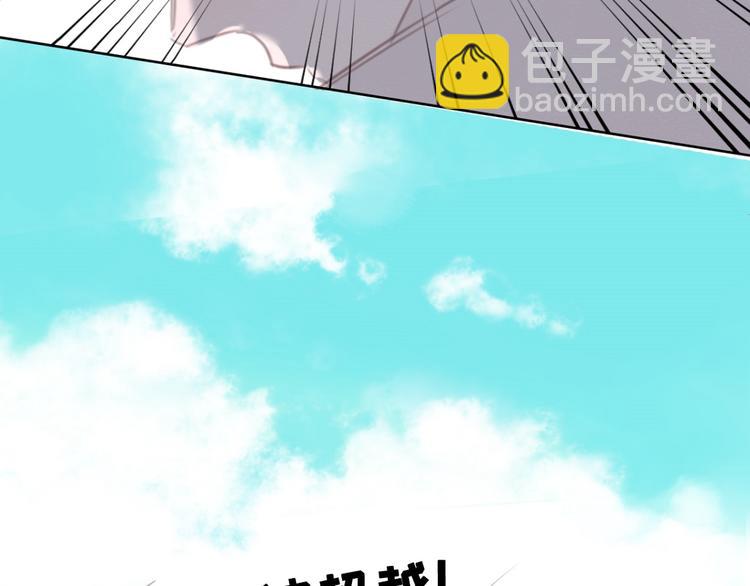 第11话 我的猫耳？！40