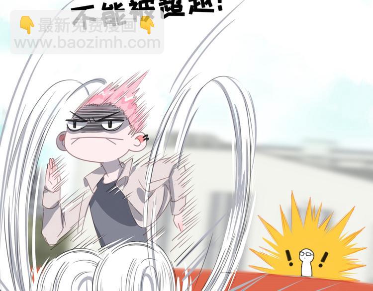 第11话 我的猫耳？！41