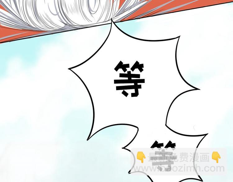 第11话 我的猫耳？！42
