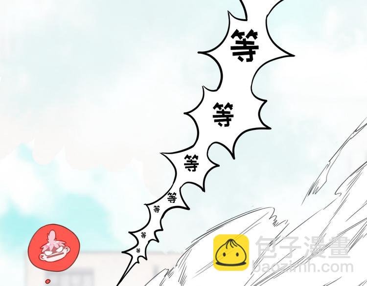 第11话 我的猫耳？！43