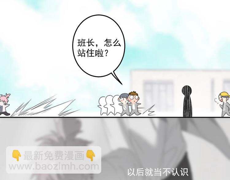 第11话 我的猫耳？！55
