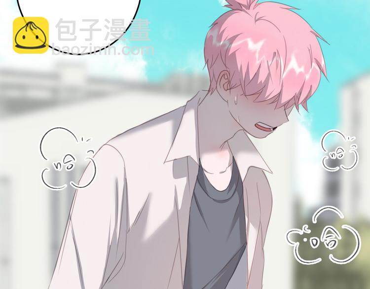 第11话 我的猫耳？！61