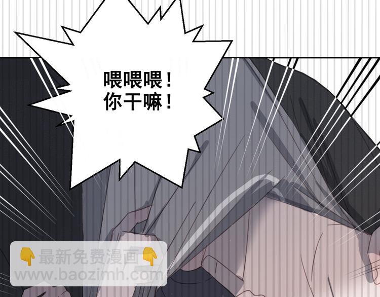 第11话 我的猫耳？！65