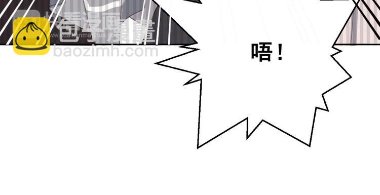 第11话 我的猫耳？！67